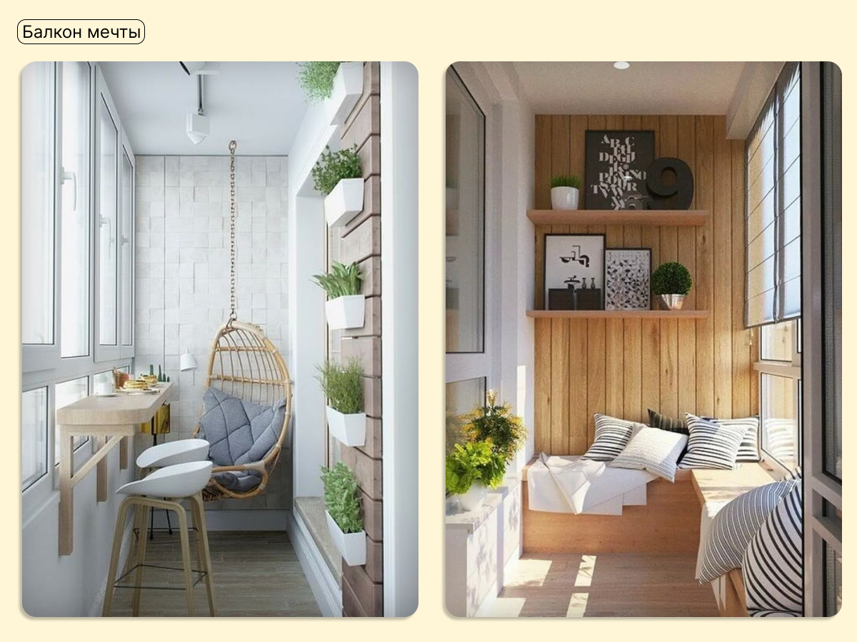 Обустройство балкона проще чем кажется
