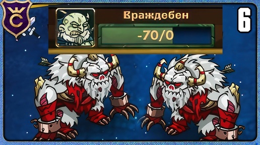 ПОССОРИЛСЯ С НЕКРОМАНТОМ 6 Gladiator Guild Manager