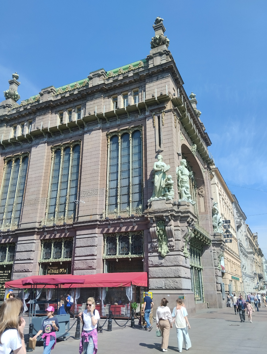 Фото автора 