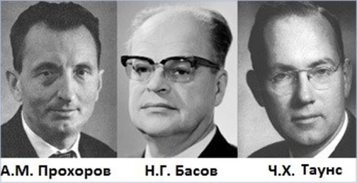 Ученые сделавшие первый лазер.