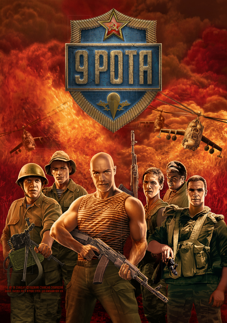 Оригинально...