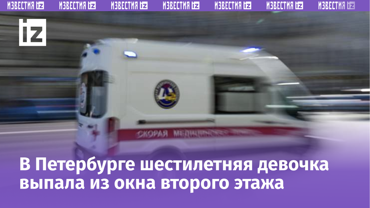 Фото: ИЗВЕСТИЯ/Дмитрий Коротаев