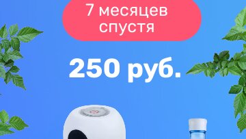 Помпа для воды из FixPrice спустя 7 месяцев