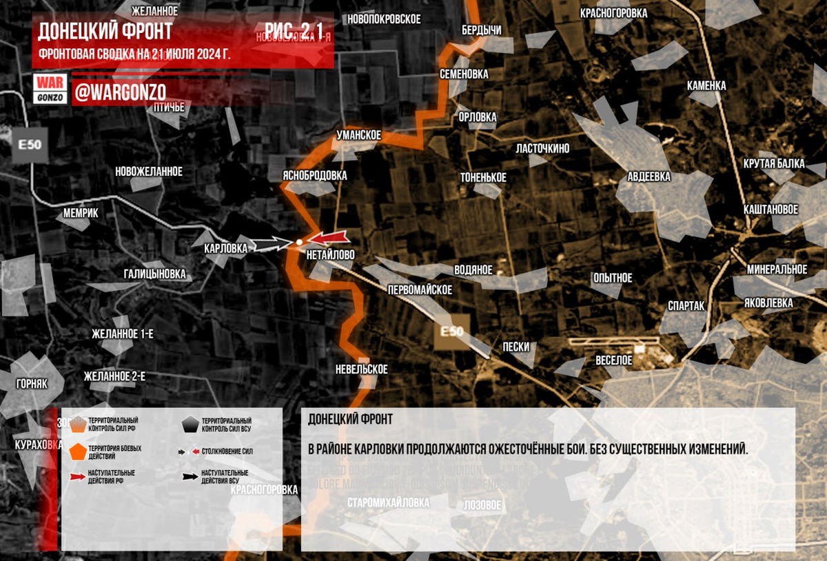  Запорожский фронт. В районе Работино и северо-западнее Вербового продолжаются позиционные бои с использованием средств дальнего поражения. Возобновилась активность на участке вблизи Марфополя.-3