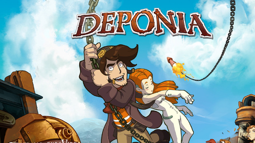 Deponia #2 ( прохождение игры )