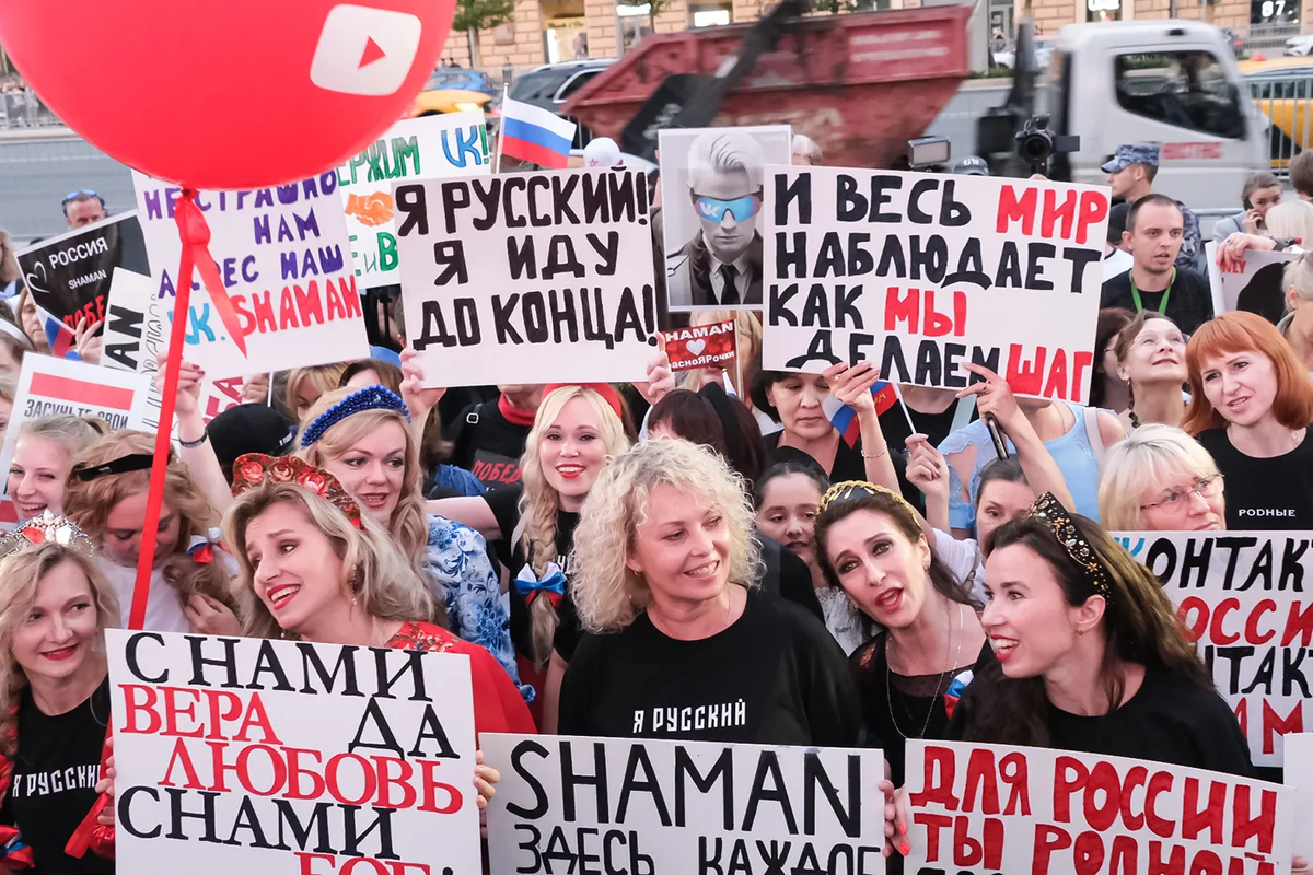 Фото: Иван Краснов.