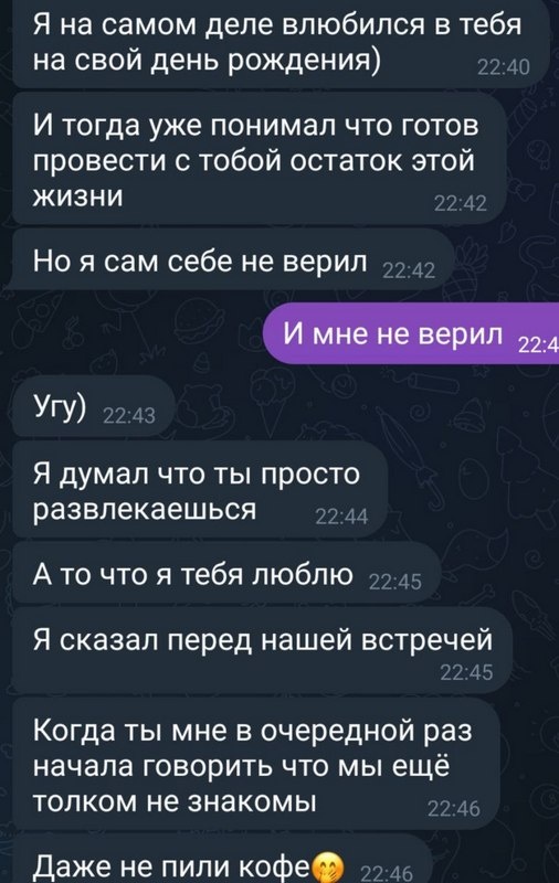 ДР у Леши - 26 ноября. Стрелец, если что. по гороскопу у нас все отлично)