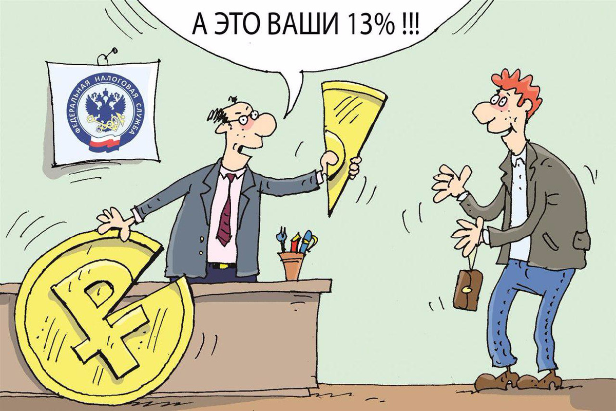Изображение взято с сайта klerk.ru