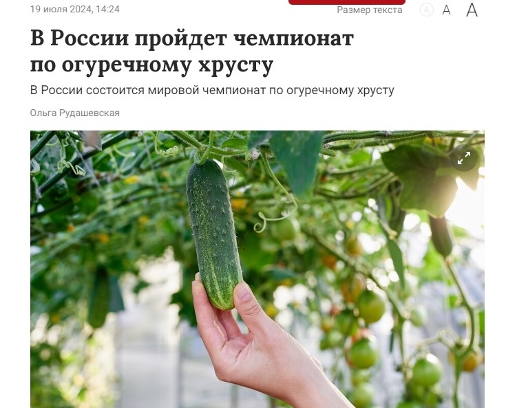 Из открытых источников
