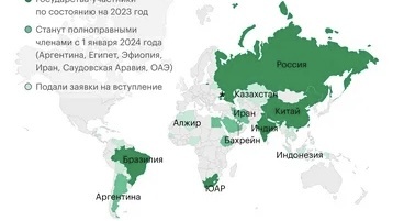 На карте показаны страны участники на 1.01.2024 года , и желающие вступить в организацию.