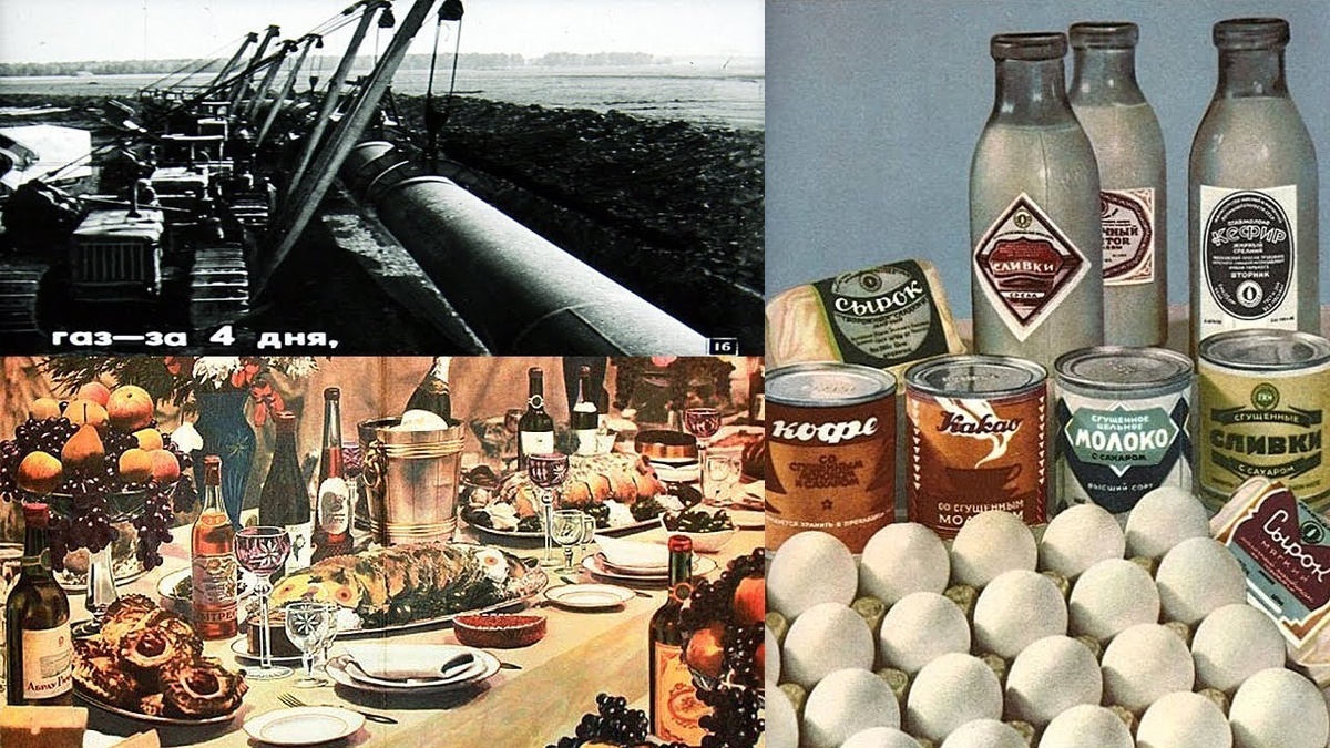 Экономика СССР. Коллаж.