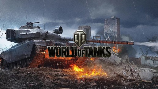 World of tanks ещё одна вундер вафля за золото