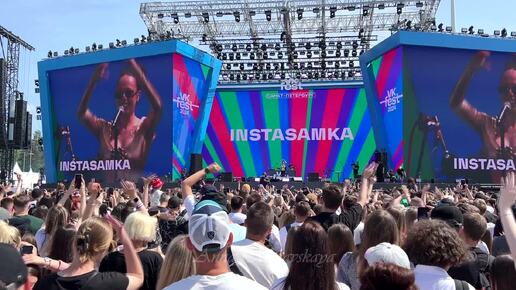 INSTASAMKA ОТКЛЮЧАЮ ТЕЛЕФОН #vkfest #2024 #live #санктпетербург