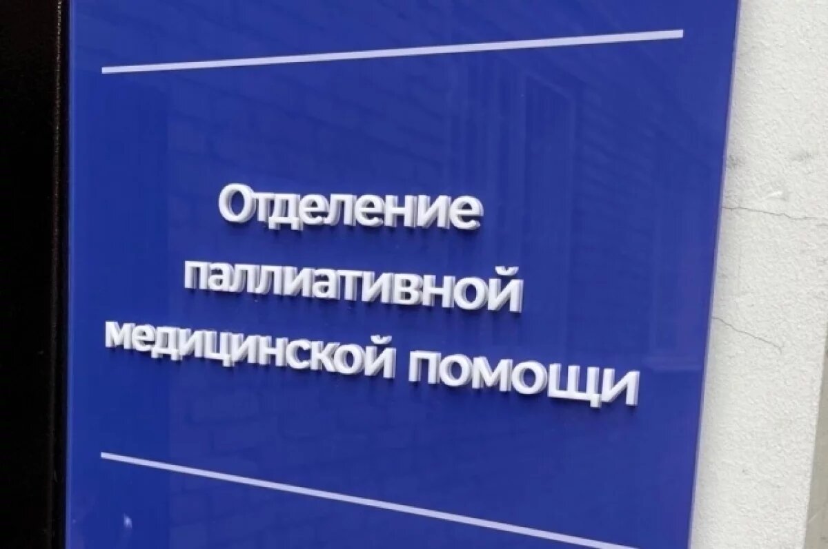    В 2024 году паллиативная помощь 814 раз выезжала к жителям Томской области