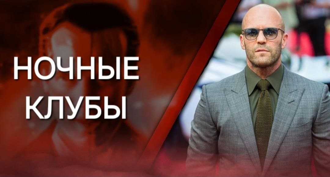 Не ищи отношения в ночных клубах*Если ты ищешь серьезные отношения, то лучше искать их в других местах, а не в ночных клубах.*🔥 В клубах можно встретить девушек, готовых на одну ночь. Однако, для построения долгосрочных отношений, вероятно, не стоит искать их именно там.🔥 Ночной клуб — это место, где люди ищут быстрые связи и непродолжительные отношения, а не серьезные отношения или семейную жизнь.🔥 Хотя не все, но большинство девушек в клубах могут быть склонны к поверхностным отношениям и готовы отдаться после пары коктейлей.*Так что, если ты нацелен на серьезные отношения, может быть стоит отложить клубную тему на потом*