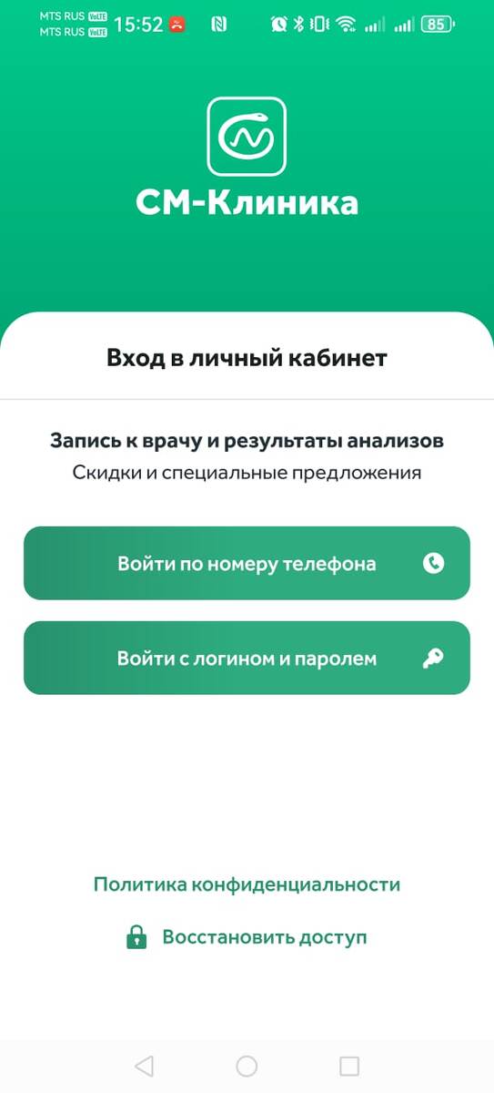 -2