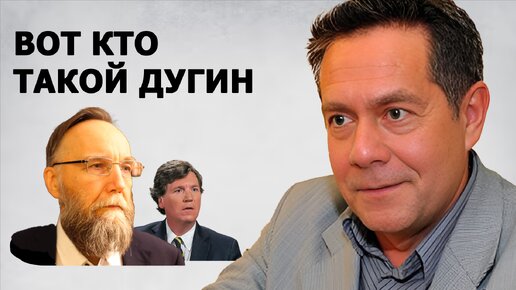 Николай Платошкин: чем известен философ Александр Дугин