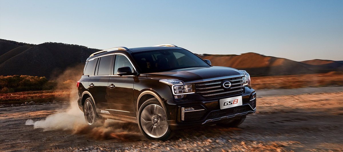 Фото: GAC INTERNATIONAL