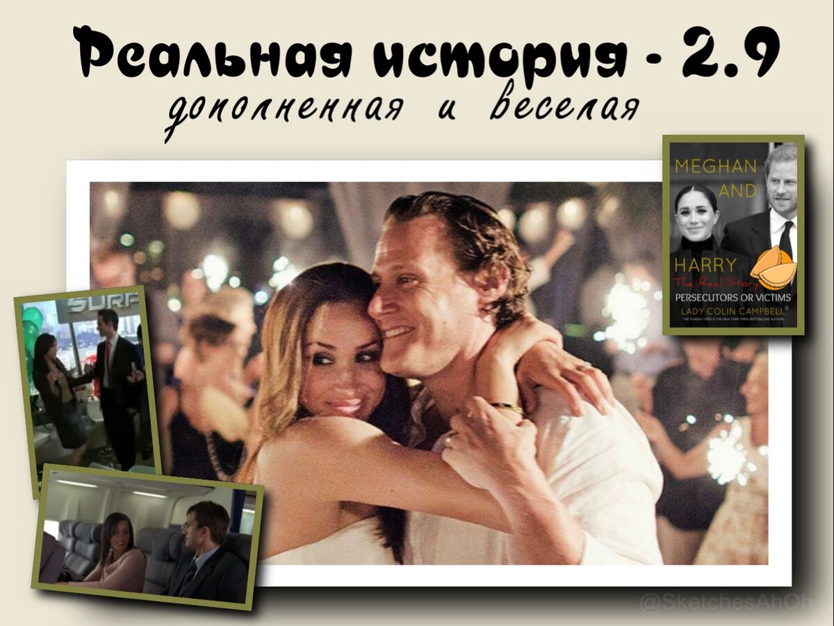 Коллаж автора