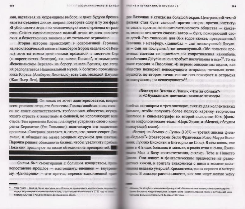 скрин автора 