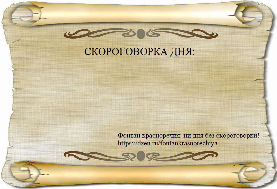 Без ботинок, без сапожек босиком гуляет ежик