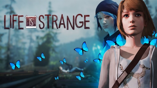 Прохождение life is strange