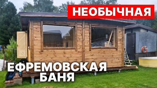 НИКОМУ БАНЯ НЕ НУЖНА? Монтаж БАНИ, ПЕЧИ и ДЫМОХОДА.