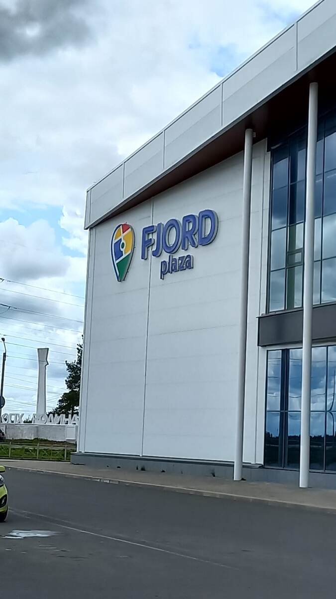 В статье все фото автора