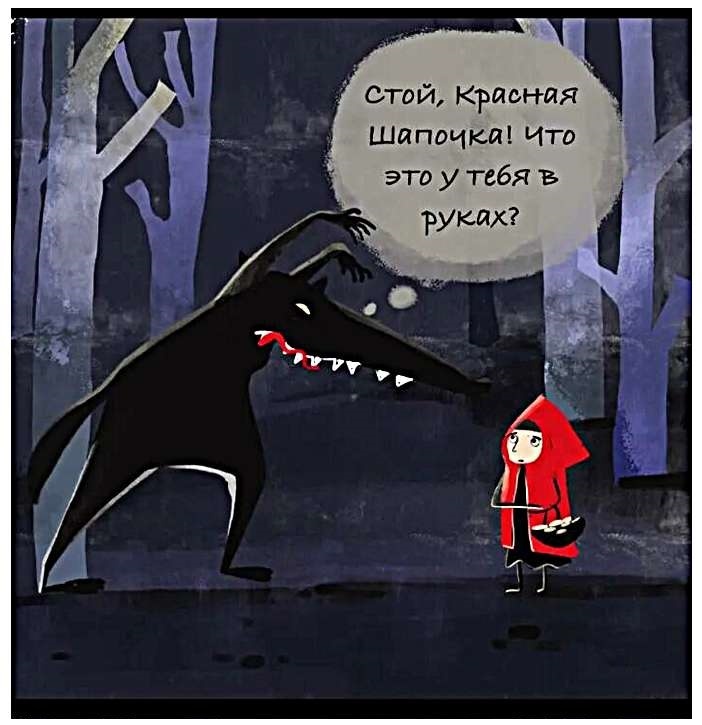 Листайте галерею, чтобы прочитать комикс целиком.