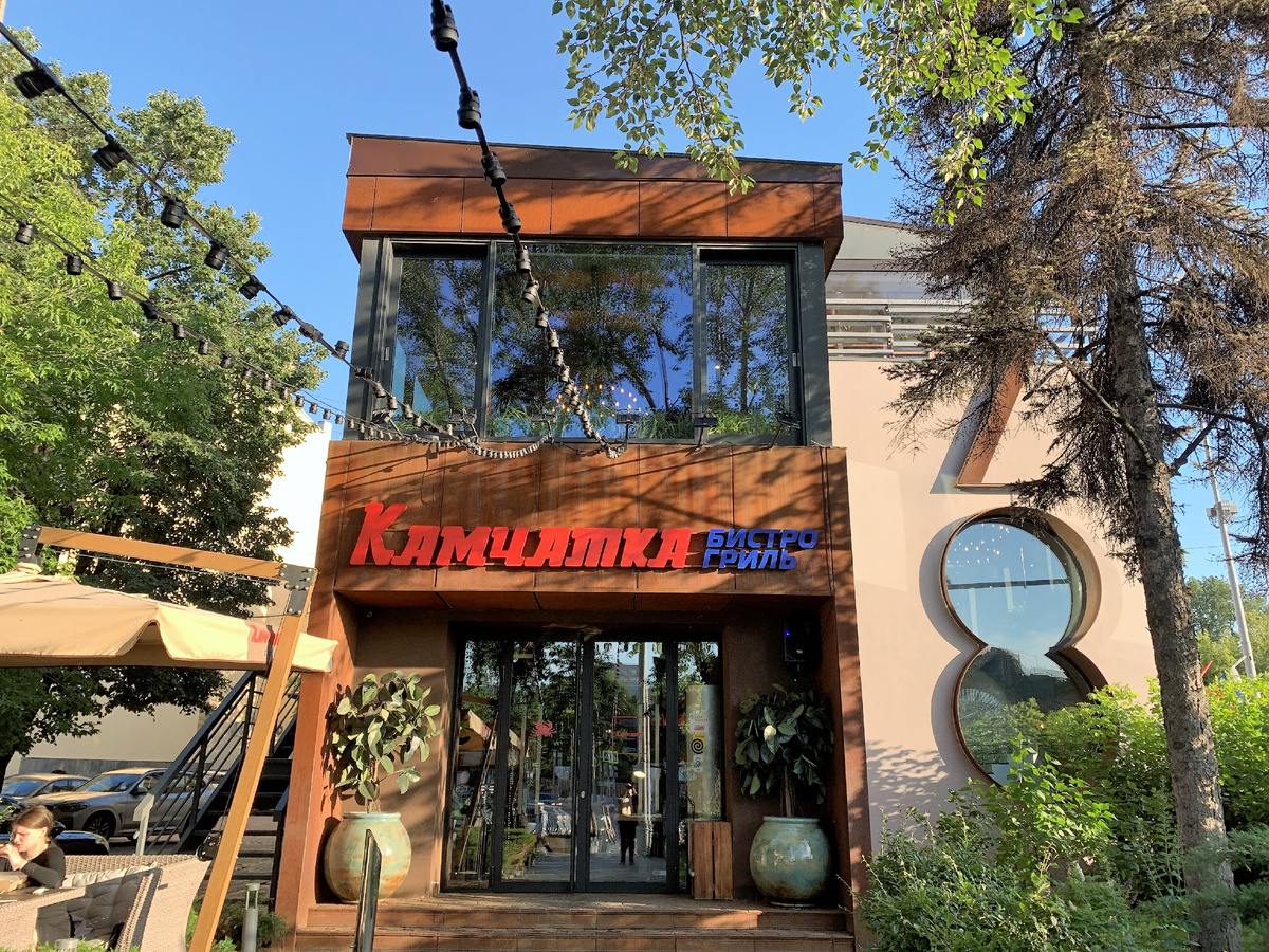 Вход в ресторан "Камчатка". Справа на фасаде еще видно ZOO (где роль букв "О" выполняют круглые окна).