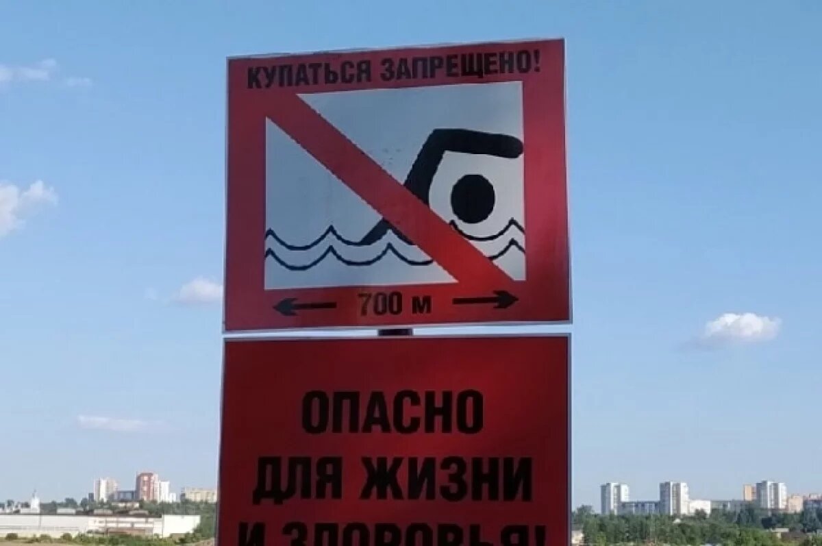    Тело 14-летнего подростка обнаружено в реке Дон