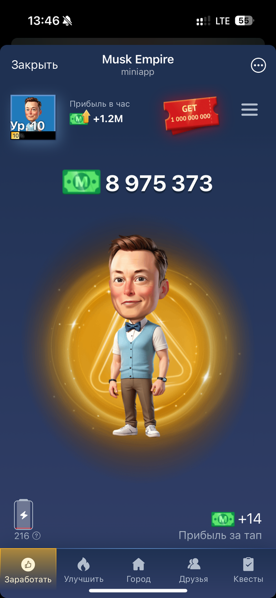 Эпизод 56 musk empire. Эпизод 56 musk empire. Эпизод 56 musk empire. Эпизод 56 musk empire. Эпизод 56 musk empire.