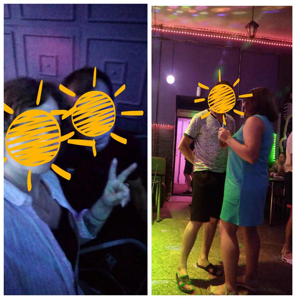 Досуг выходного дня