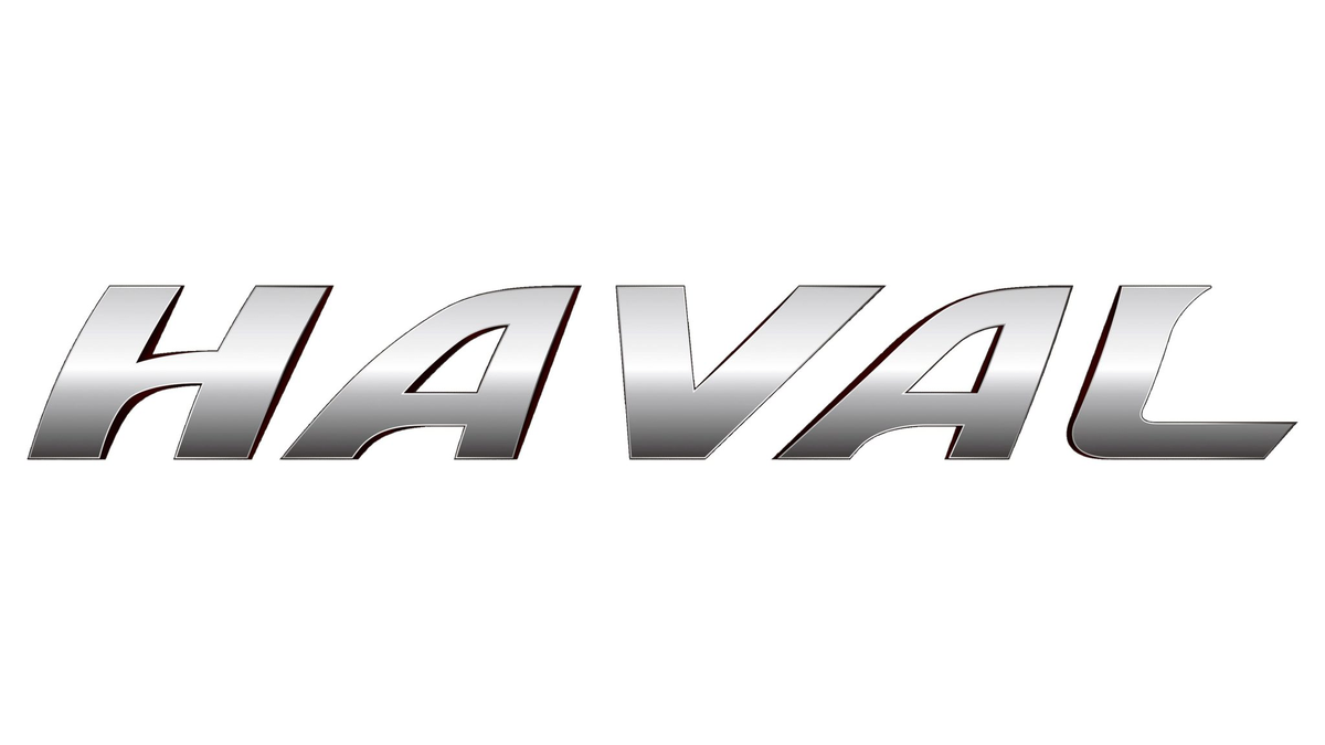Надпись HAVAL