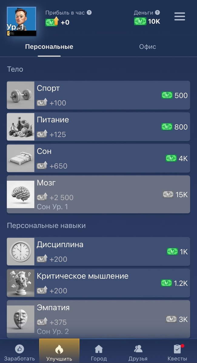 -2