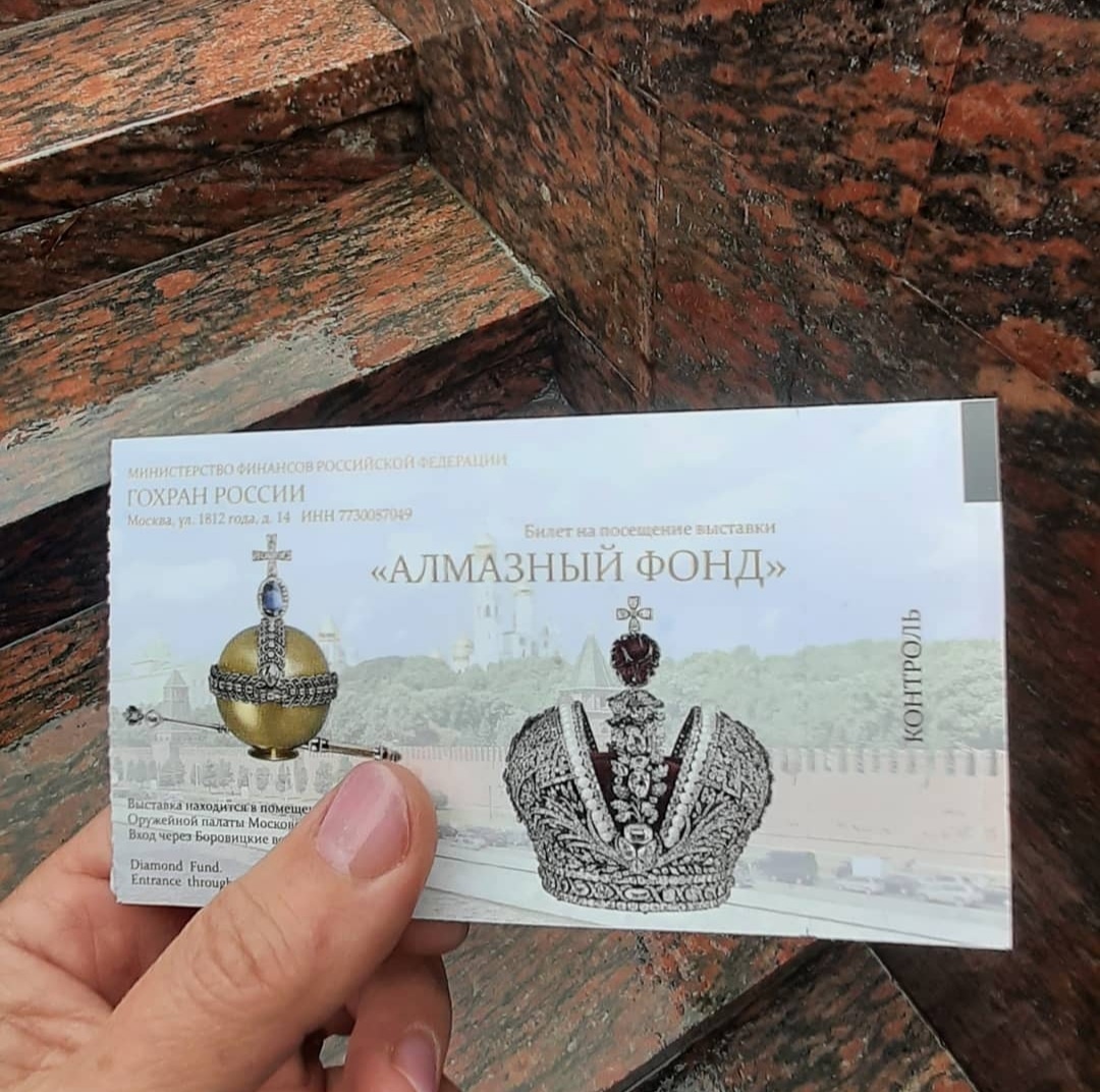 Самое первое желание из списка. Я его исполнила. Билет сфотографировала на память.
