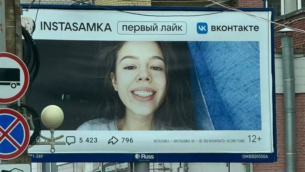     Источник: Страница «Союза отцов — Омская область» в социальной сети «ВКонтакте»