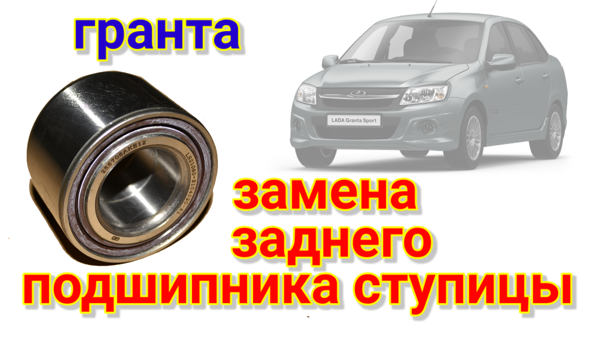 Всем зрителям моего канала большой привет! Начнем.