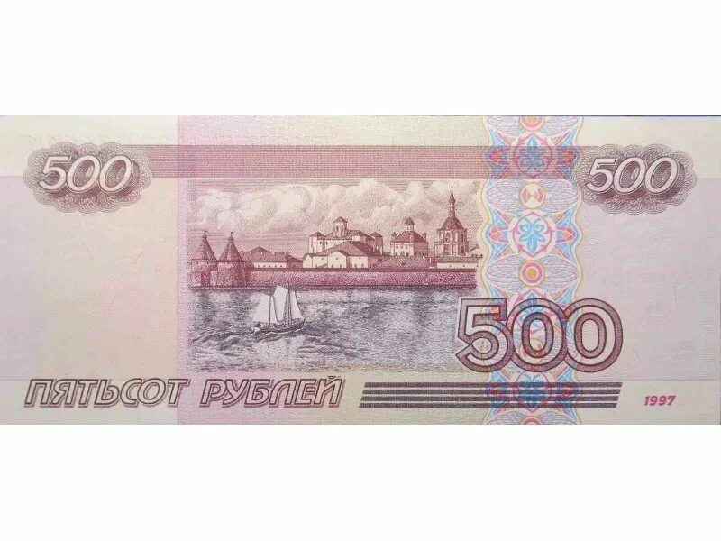 Нереально большие деньги на то время