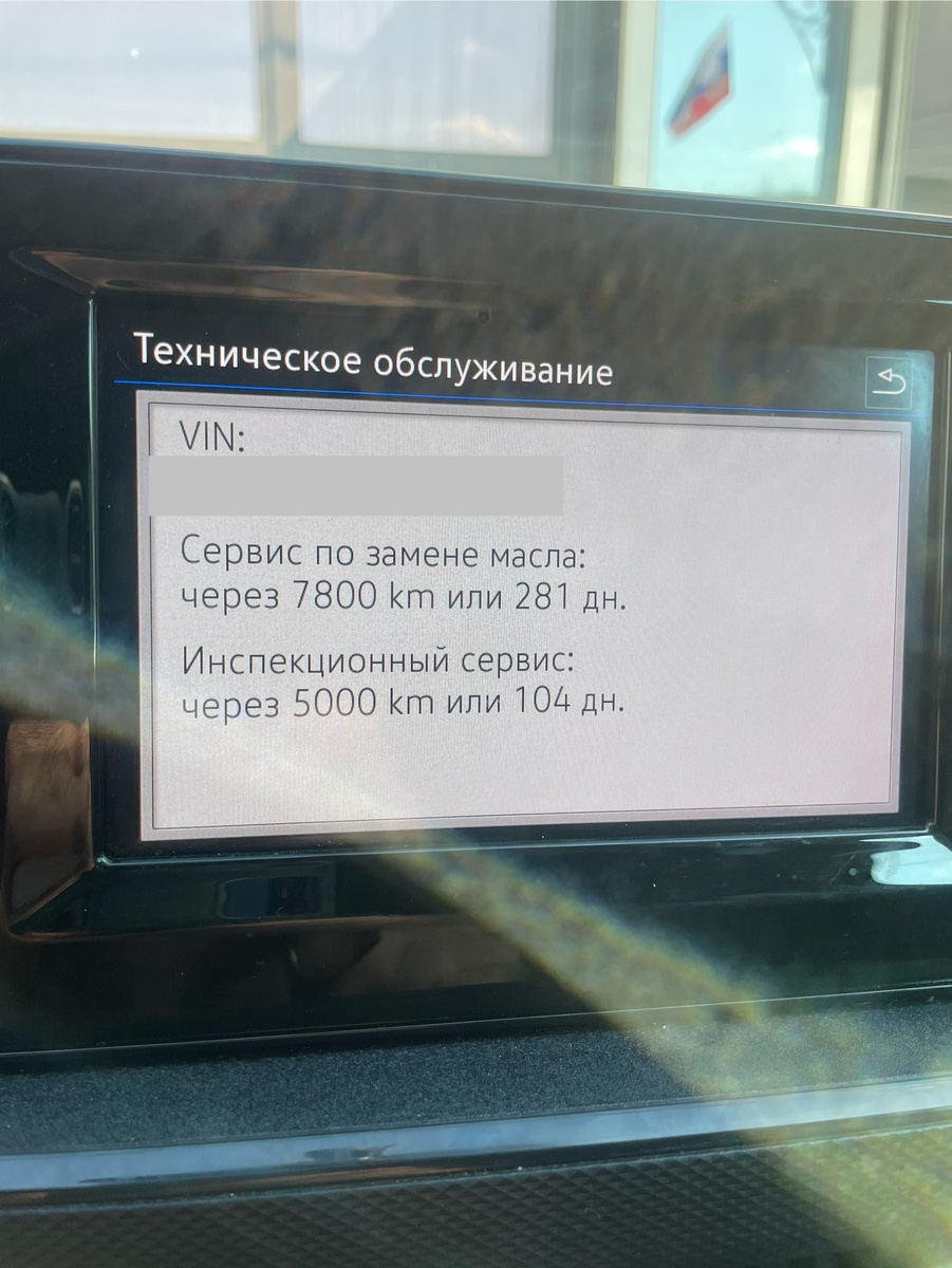 Вот так выглядит до 