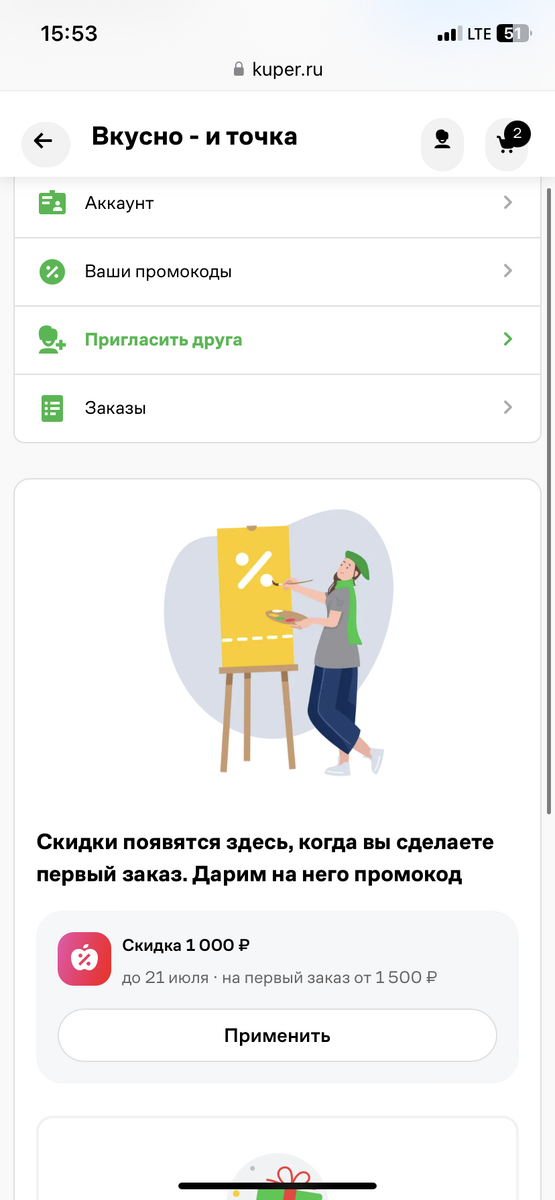 -2