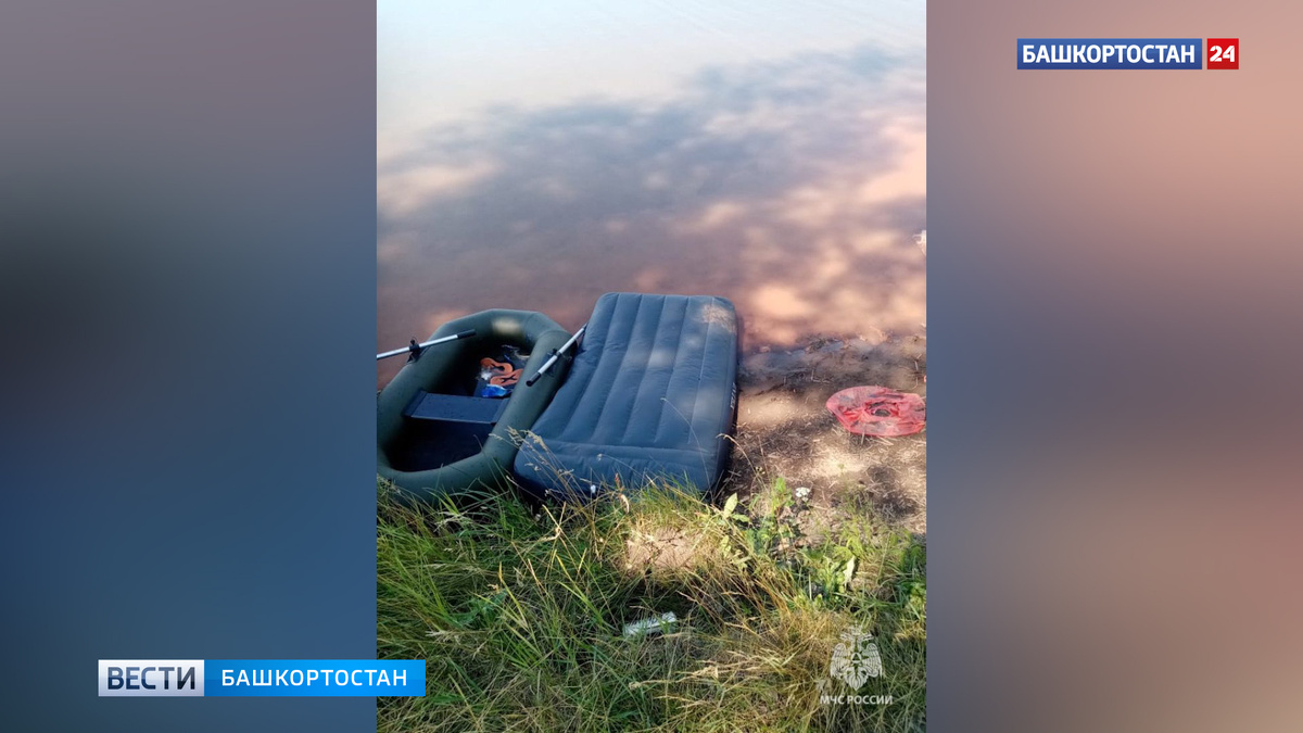    В Буздякском районе в пруду утонул мужчина