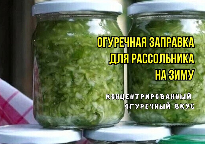 Вот что можно сделать с переросшими желтыми огурцами: заготовка для рассольника и солянки. Выручают всю зиму - и вкусно, пальчики оближешь