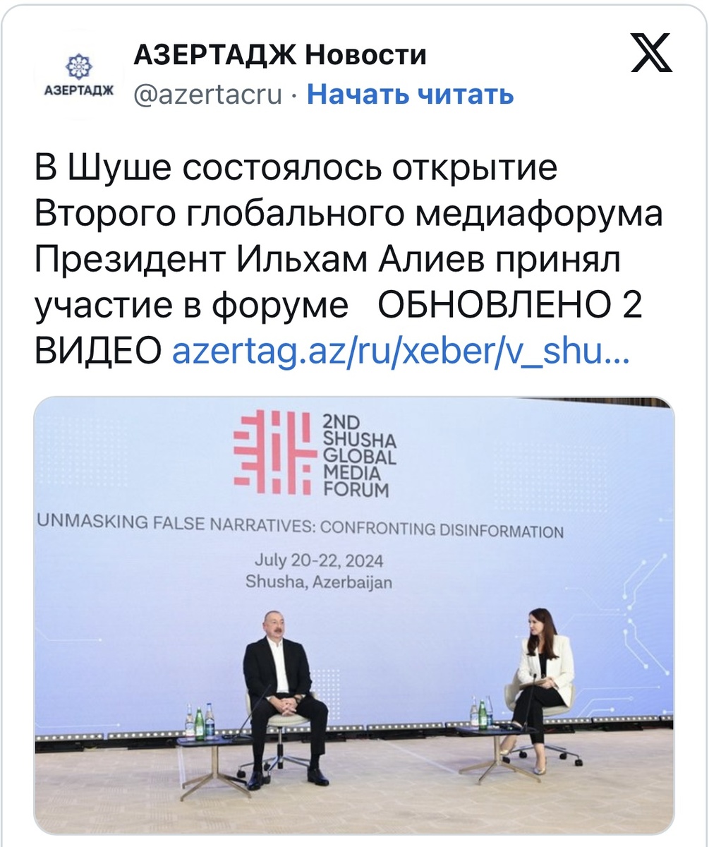 Фото из открытых источников сети Интернет