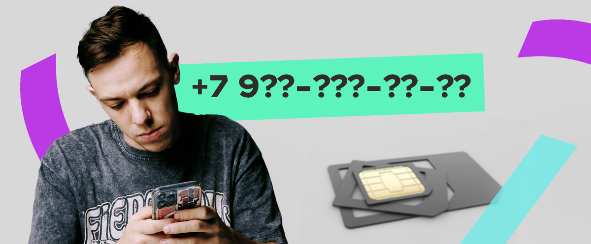 Для вас считает Никита Петров