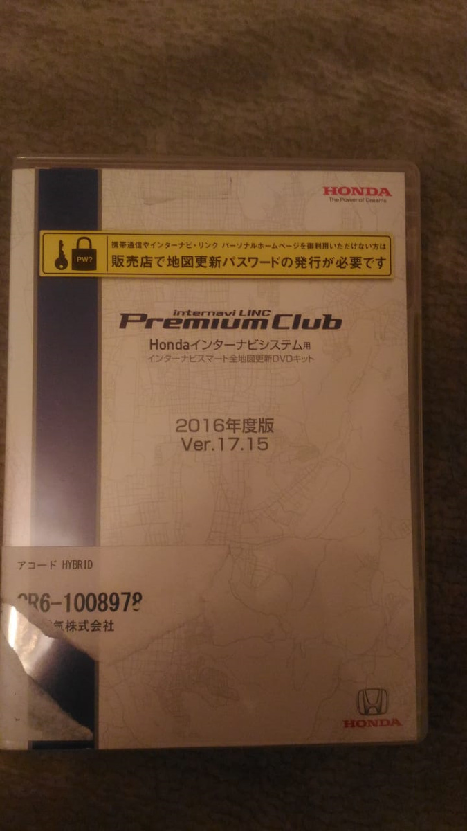 Диск от магнитолы