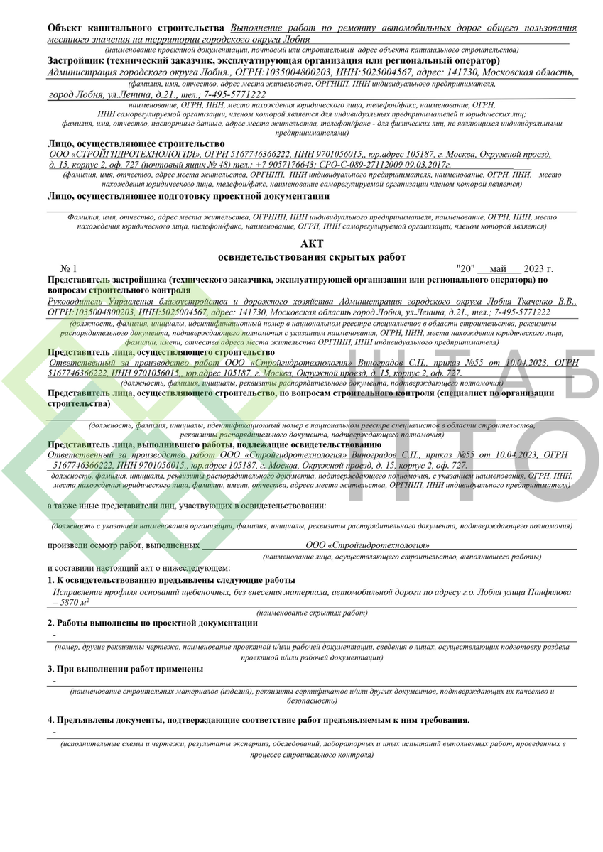 Выборка страниц (листай карусель)