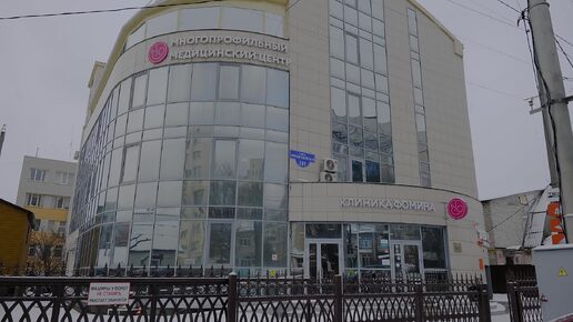 Экскурсия по Клинике Фомина в Белгороде