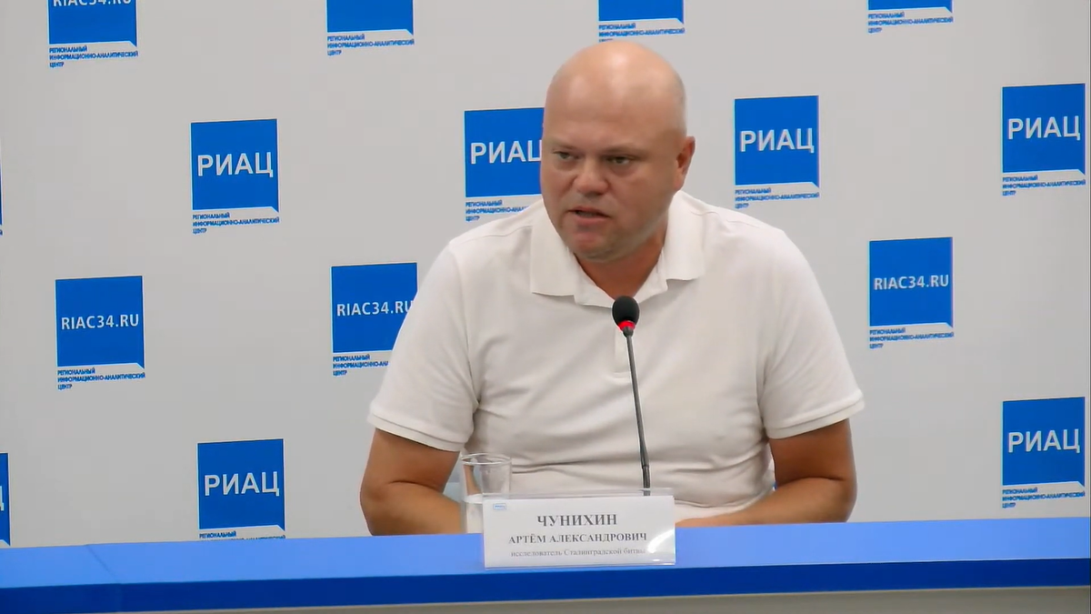 Артем Чунихин