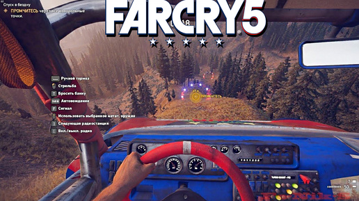 СПУСК В БЕЗДНУ | КЛАТЧ НИКСОН | ПРОХОЖДЕНИЕ FAR CRY 5 БЕЗ КОММЕНТАРИЕВ